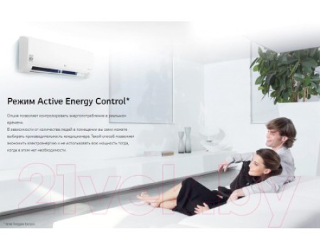 Сплит-система LG S09EQR