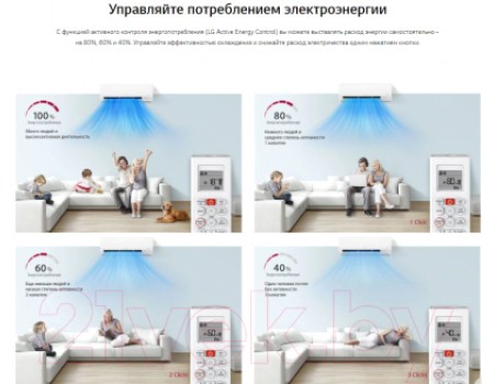 Сплит-система LG S09EQR