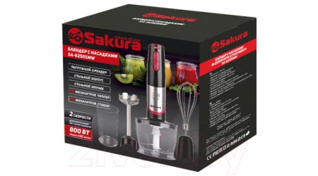 Блендер погружной Sakura SA-6250SBK