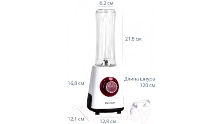 Блендер для смузи Pioneer SB140
