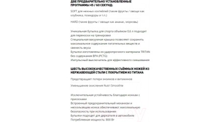 Блендер стационарный Sencor SBL 7177CH