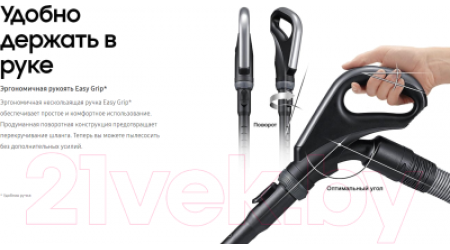 Пылесос Samsung SC18M21D0VG (VC18M21D0VG/EV)