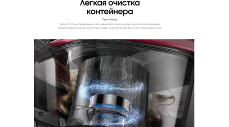 Пылесос Samsung SC18M31B0HN/EV