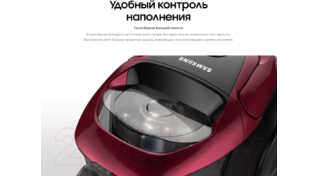 Пылесос Samsung SC18M31B0HN/EV