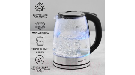 Электрочайник Scarlett SC-EK27G70