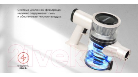 Вертикальный пылесос StarWind SCH9950 (белый/черный)