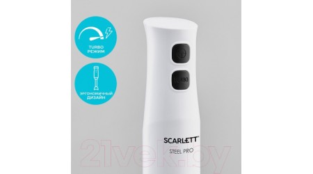 Блендер погружной Scarlett SC-HB42F06 (белый)