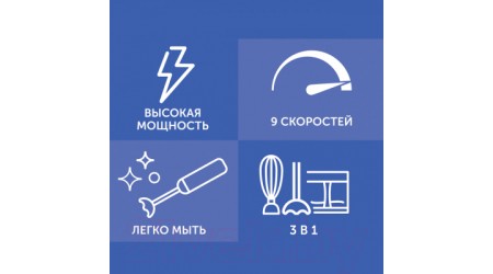 Блендер погружной Scarlett SC-HB42F64  (черный)