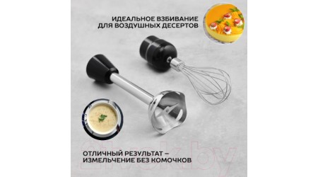 Блендер погружной Scarlett SC-HB42F97 (черный)