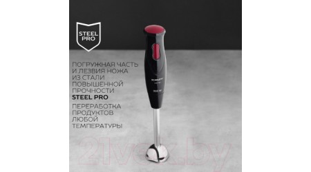 Блендер погружной Scarlett SC-HB42F97 (черный)