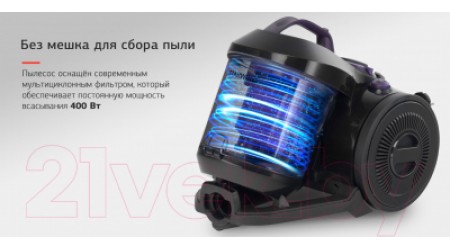 Пылесос StarWind SCV2040 (серый/фиолетовый)