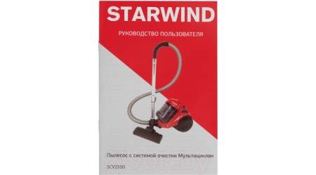 Пылесос StarWind SCV2550 (красный/черный)