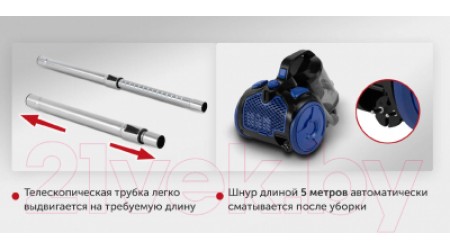Пылесос StarWind SCV2555
