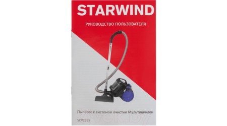 Пылесос StarWind SCV2555