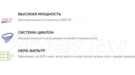 Пылесос Scarlett SC-VC80B64 (синий)
