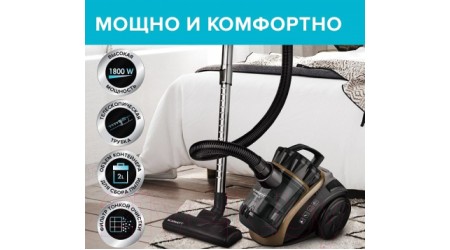 Пылесос Scarlett SC-VC80C62 (коричневый)
