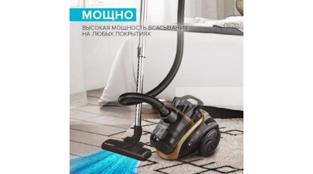 Пылесос Scarlett SC-VC80C62 (коричневый)