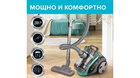 Пылесос Scarlett SC-VC80C63 (мятный)