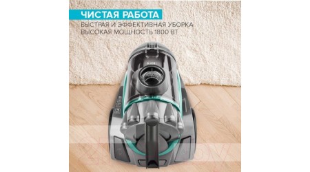 Пылесос Scarlett SC-VC80C63 (мятный)