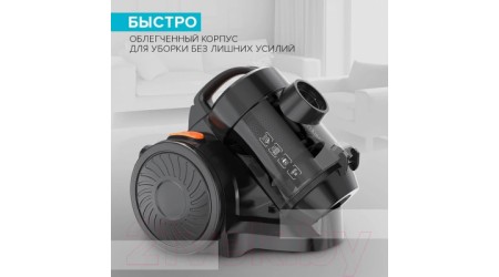 Пылесос Scarlett SC-VC80C65 (черный)