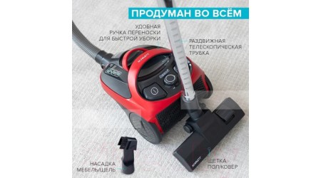 Пылесос Scarlett SC-VC80C80 (красный)