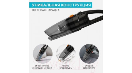 Вертикальный пылесос Scarlett SC-VC80H21 (черный)