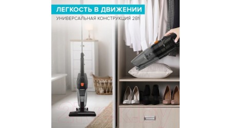 Вертикальный пылесос Scarlett SC-VC80H21 (черный)