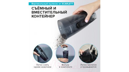 Вертикальный пылесос Scarlett SC-VC80H23 (белый/бирюзовый)