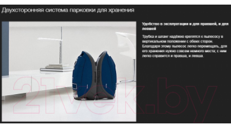 Пылесос Miele SDCB3 Compact C2 HEPA PowerLine (петроль)