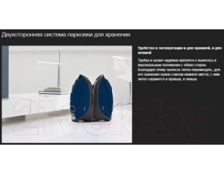 Пылесос Miele SDCB3 Compact C2 HEPA PowerLine (петроль)