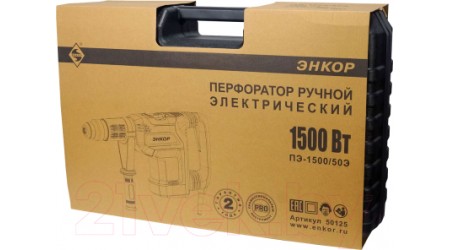 Перфоратор Энкор SDSmax ПЭ-1500/50Э (50125)