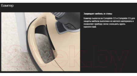 Пылесос Miele SGDA3 Complete C3 PowerLine (манговый красный)