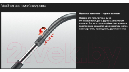 Пылесос Miele SGDA3 Complete C3 PowerLine (манговый красный)
