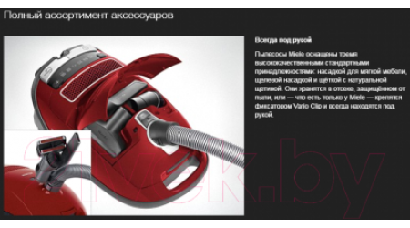Пылесос Miele SGDA3 Complete C3 PowerLine (манговый красный)
