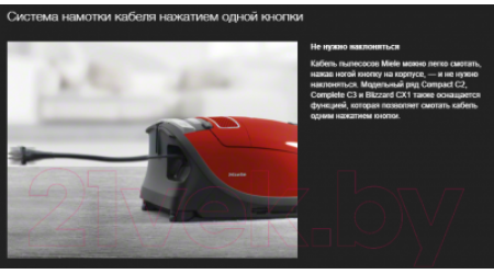 Пылесос Miele SGDA3 Complete C3 Score Red / 41GDA344RU (ежевичный красный)