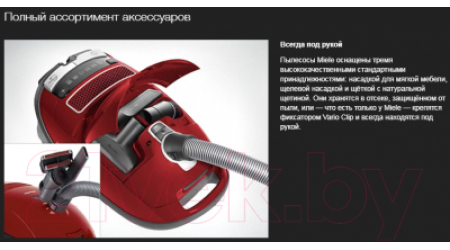Пылесос Miele SGMA3 Complete C3 Comfort PowerLine (петроль)