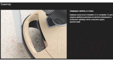 Пылесос Miele SGMA3 Complete C3 Special (коричневый гавана)