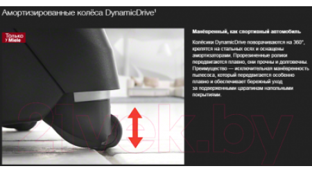Пылесос Miele SGMA3 Complete C3 Special (коричневый гавана)