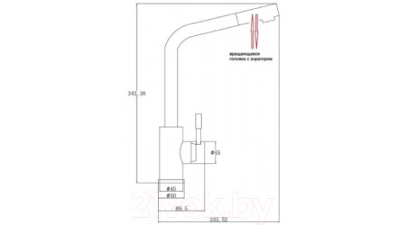 Смеситель ZorG SH 5161 
