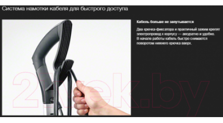 Вертикальный пылесос Miele SHAM3 Dynamic U1 (черный обсидиан)