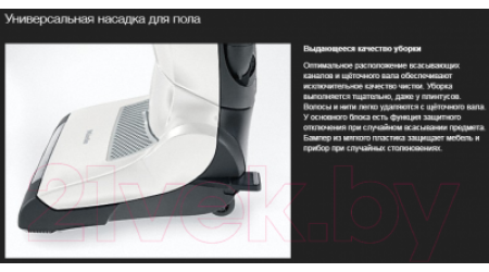 Вертикальный пылесос Miele SHAM3 Dynamic U1 (черный обсидиан)