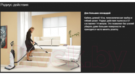 Вертикальный пылесос Miele SHAM3 Dynamic U1 (черный обсидиан)