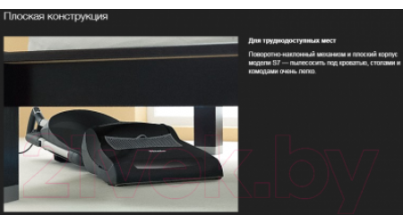 Вертикальный пылесос Miele SHAM3 Dynamic U1 (черный обсидиан)