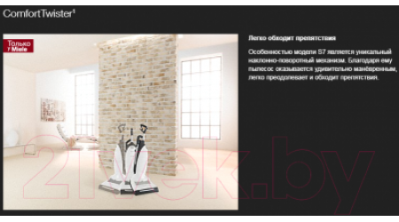 Вертикальный пылесос Miele SHAM3 Dynamic U1 (черный обсидиан)