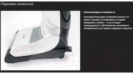 Вертикальный пылесос Miele SHAM3 Dynamic U1 (черный обсидиан)