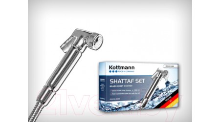 Гигиенический душ Kottmann Shataff-Set High End E137 / 58726