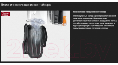 Пылесос Miele SKRR3 Blizzard CX1 (графитовый серый)