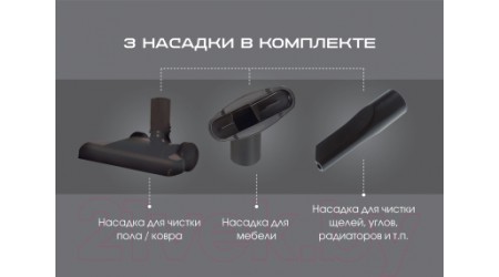Вертикальный пылесос Endever SkyClean VC-277