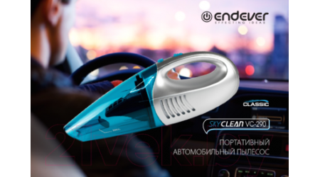Портативный пылесос Endever Skyclean VC-290 (серый/голубой)
