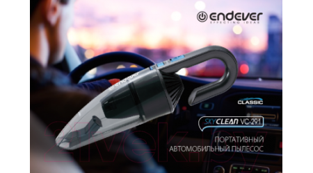 Портативный пылесос Endever Skyclean VC-291 (серый)